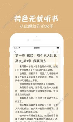 云开app官方登录入口网页版